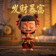 真人版cs大战